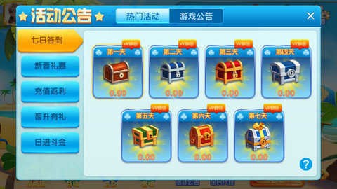 艾尔棋牌苹果版