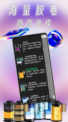 懒相机