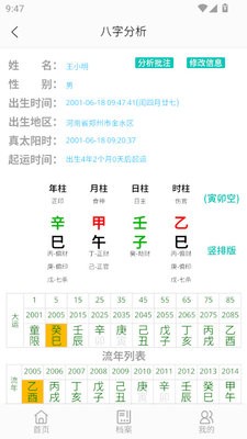臻道文化