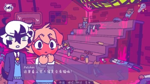 完美末日一啃钟情