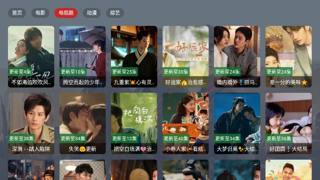 水墨江南影视