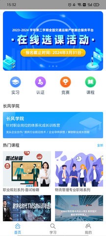 长风网