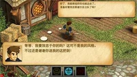 战斗之心传承汉化版