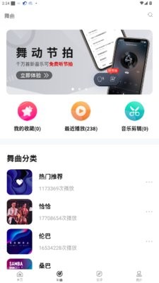 舞博