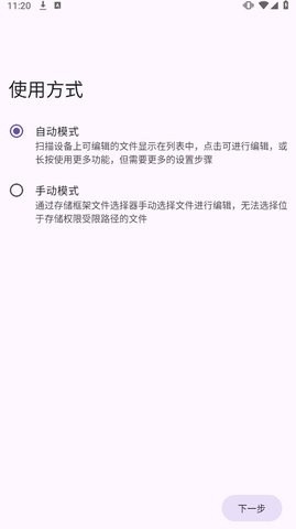 泰拉瑞亚修改器
