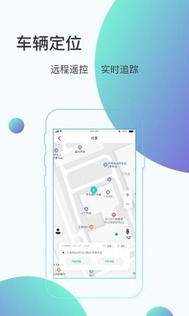 骑管家