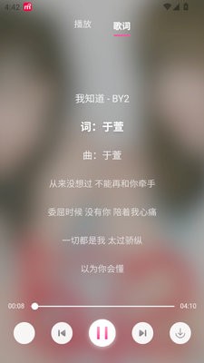 茉莉音乐
