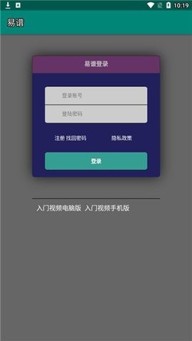 易谱