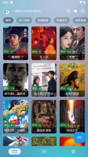 前线影视