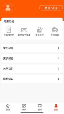 武汉住房公积金