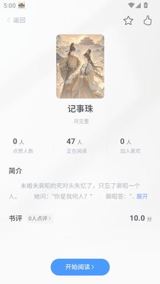 墨云台