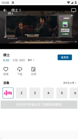 呱呱影视