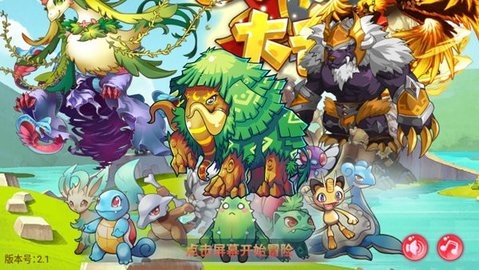 口袋妖怪超奇希斯