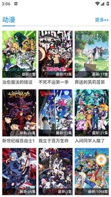哈哩哈哩