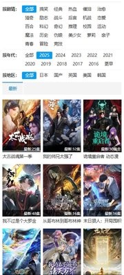 哈哩哈哩