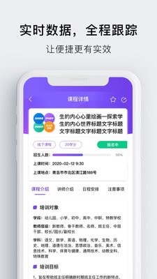 睿师汇