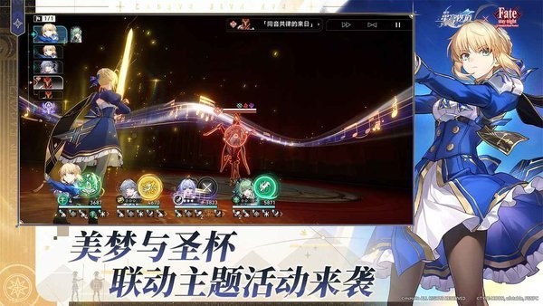 云星穹铁道