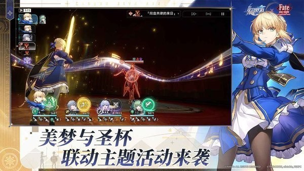 崩坏星穹铁道国际服
