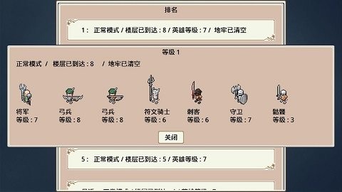 遗荒地下城中文版