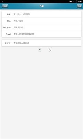 帅同社区
