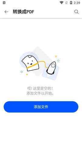 Smallpdf