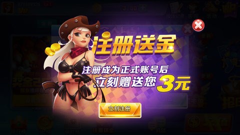 点我棋盘