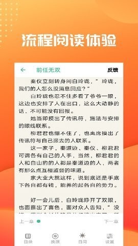 笔趣阁黄色版