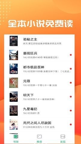 笔趣阁黄色版