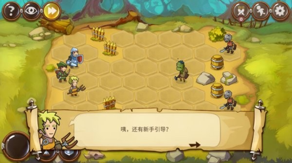勇者大陆英雄