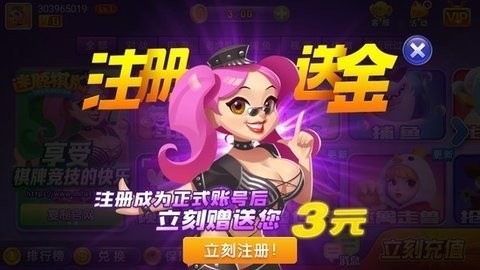 迷鹿棋牌品牌