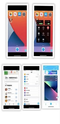 云游乐云手机