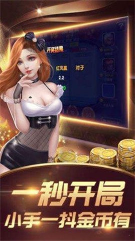 龙腾棋牌正式版