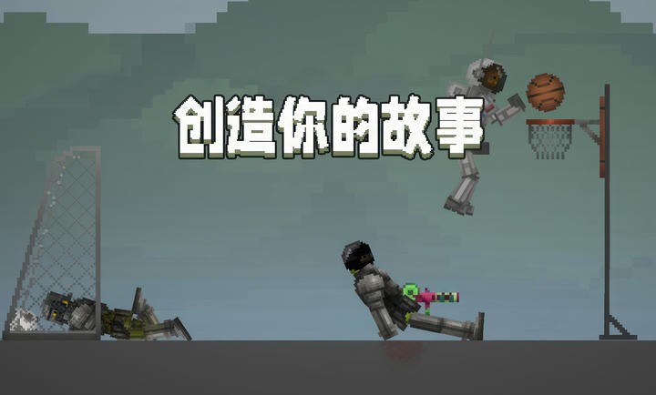 甜瓜游乐场28.6.7版
