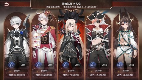 城主与少女