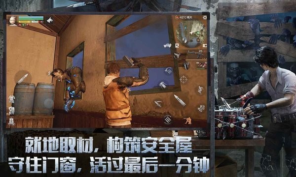 明日之后b服