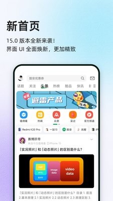 酷安纯净版