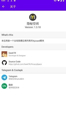 隐秘空间