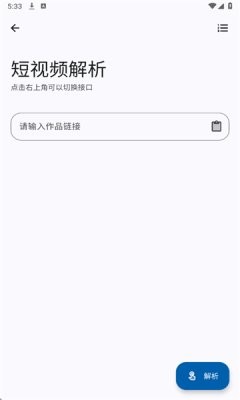适配工具箱