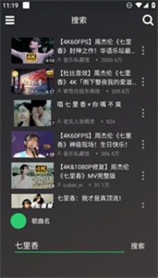 QB音乐