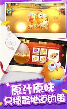 余乐棋牌713