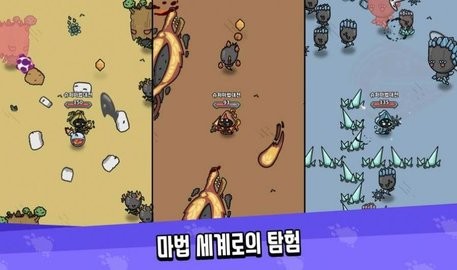 魔法大战怪物