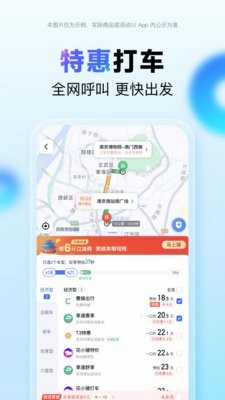 百度地图纯净版