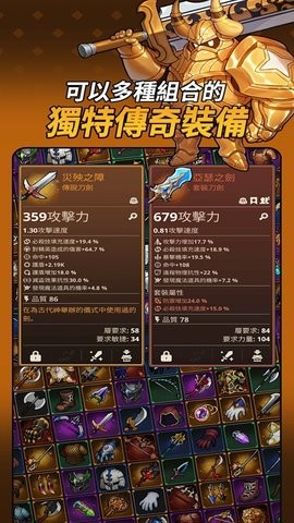 循环地牢破解版