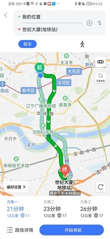 智鸢导航