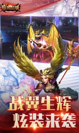 暗黑黎明