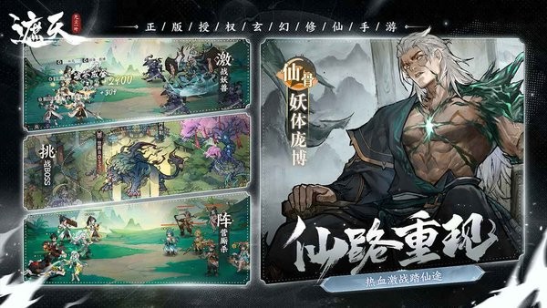遮天凡尘一叶