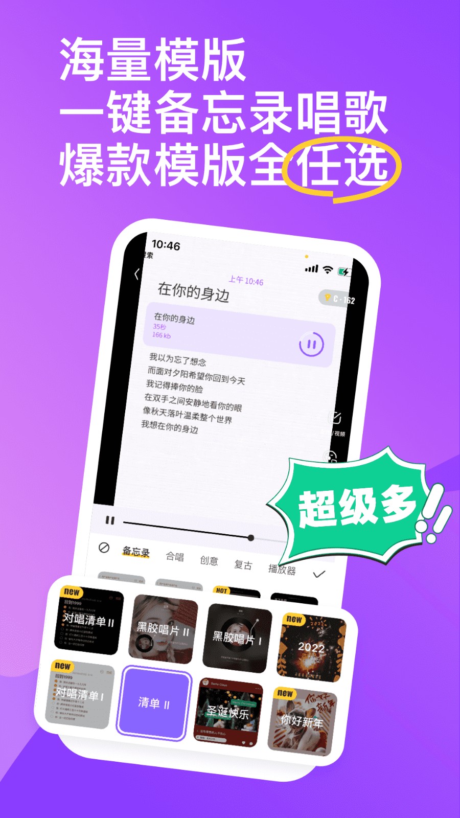回森歌房