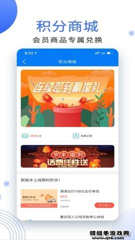 广电云课堂