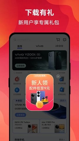  vivo官网