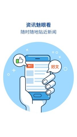 魅族浏览器